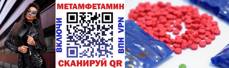 АМФ 97% Чаплыгин