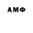 ГЕРОИН гречка Andrei Biliac