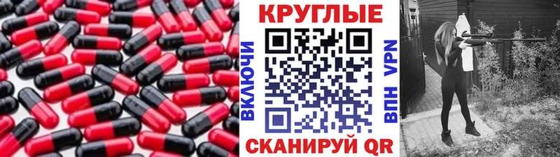 Экстази XTC  наркошоп  Чаплыгин 