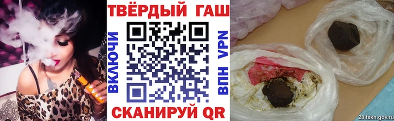 ГАШИШ ice o lator  наркота  Чаплыгин 