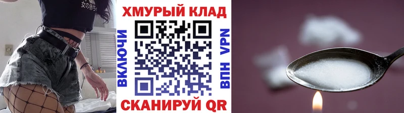 ГЕРОИН Heroin  где продают наркотики  Чаплыгин 
