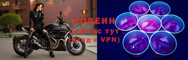 мяу мяу кристалл Алексеевка