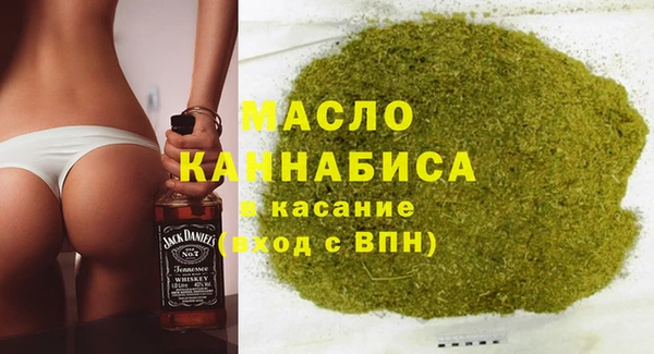 мяу мяу кристалл Алексеевка