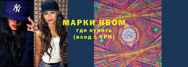 марихуана Чекалин