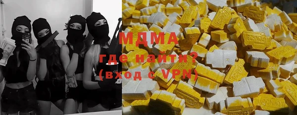 мяу мяу кристалл Алексеевка