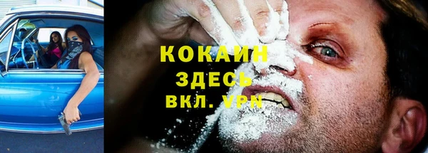 мяу мяу кристалл Алексеевка