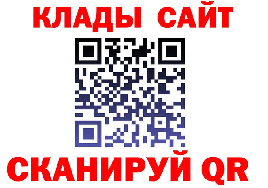 ГЕРОИН VHQ ТОР это мега Чаплыгин