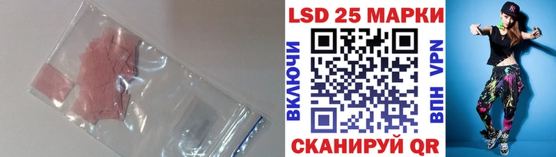 Лсд 25 экстази кислота  сколько стоит  Чаплыгин 