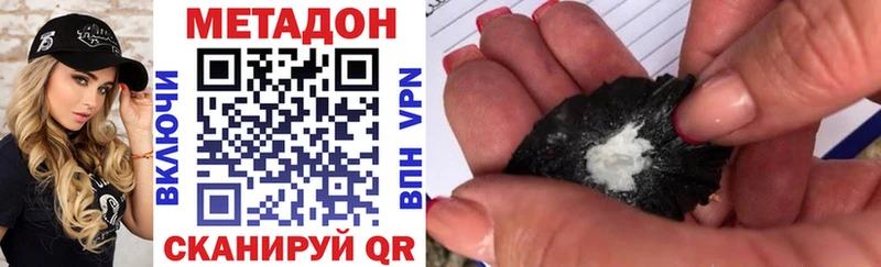 магазин продажи   Чаплыгин  Метадон кристалл 