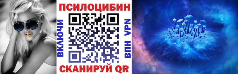 хочу   KRAKEN сайт  Галлюциногенные грибы MAGIC MUSHROOMS  Чаплыгин 